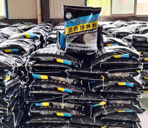 抱罗镇沥青冷补料