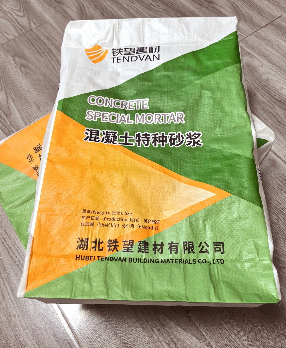 抱罗镇薄层快速修补料