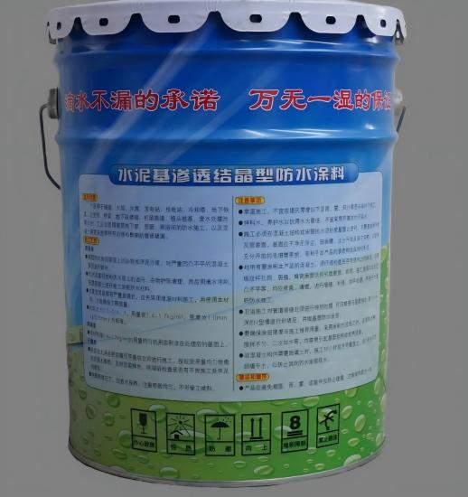 抱罗镇水泥基渗透结晶防水涂料